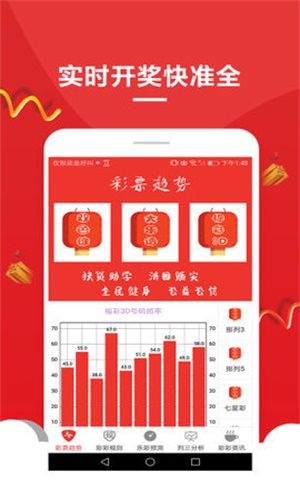 新澳天天開獎資料大全997，全面解析與實用指南，新澳天天開獎資料大全997，全面解析與實用指南手冊