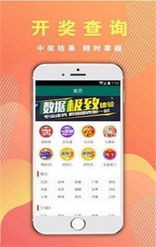 最新494949開獎(jiǎng)結(jié)果快速查詢與解析，最新494949開獎(jiǎng)結(jié)果，快速查詢與深度解析