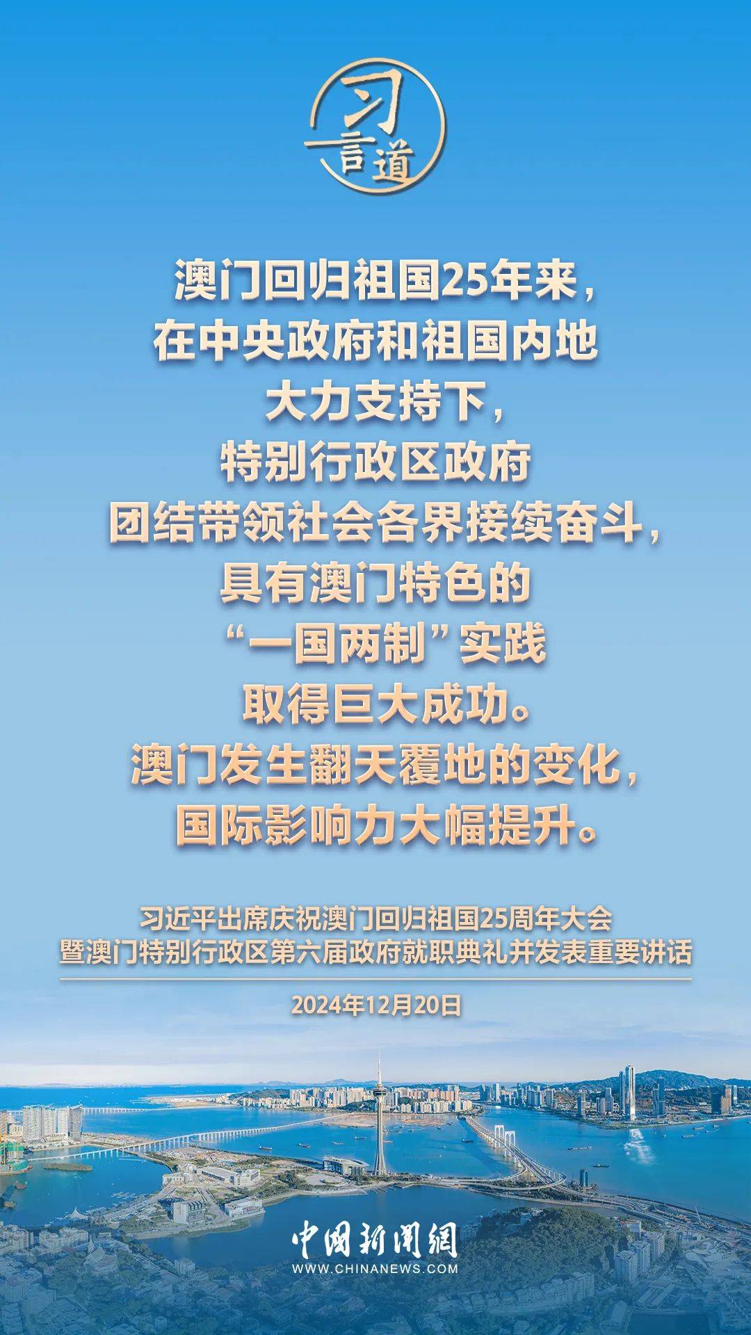 新2025年澳門天天開好，繁榮與機遇的展望，澳門展望，繁榮與機遇的新篇章，天天開啟美好未來之路