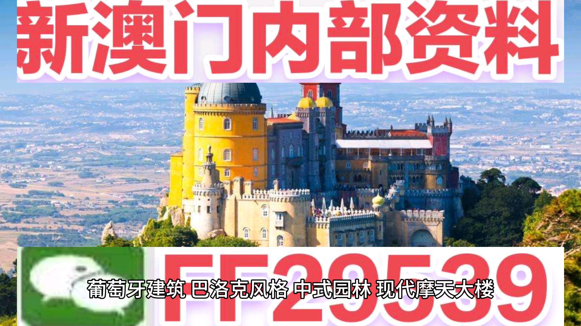 揭秘澳門今晚最新動(dòng)態(tài)，展望2025年澳門最新消息，澳門最新動(dòng)態(tài)揭秘，今晚及至2025年展望全解析
