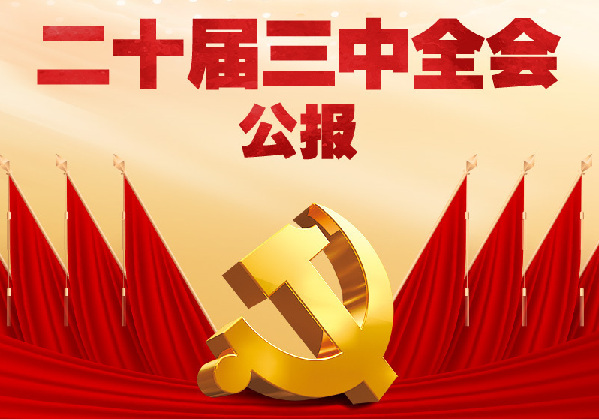 澳門三碼中特預(yù)測，精準(zhǔn)免費贈送，獨家揭秘！，獨家揭秘澳門三碼中特預(yù)測，精準(zhǔn)免費贈送！