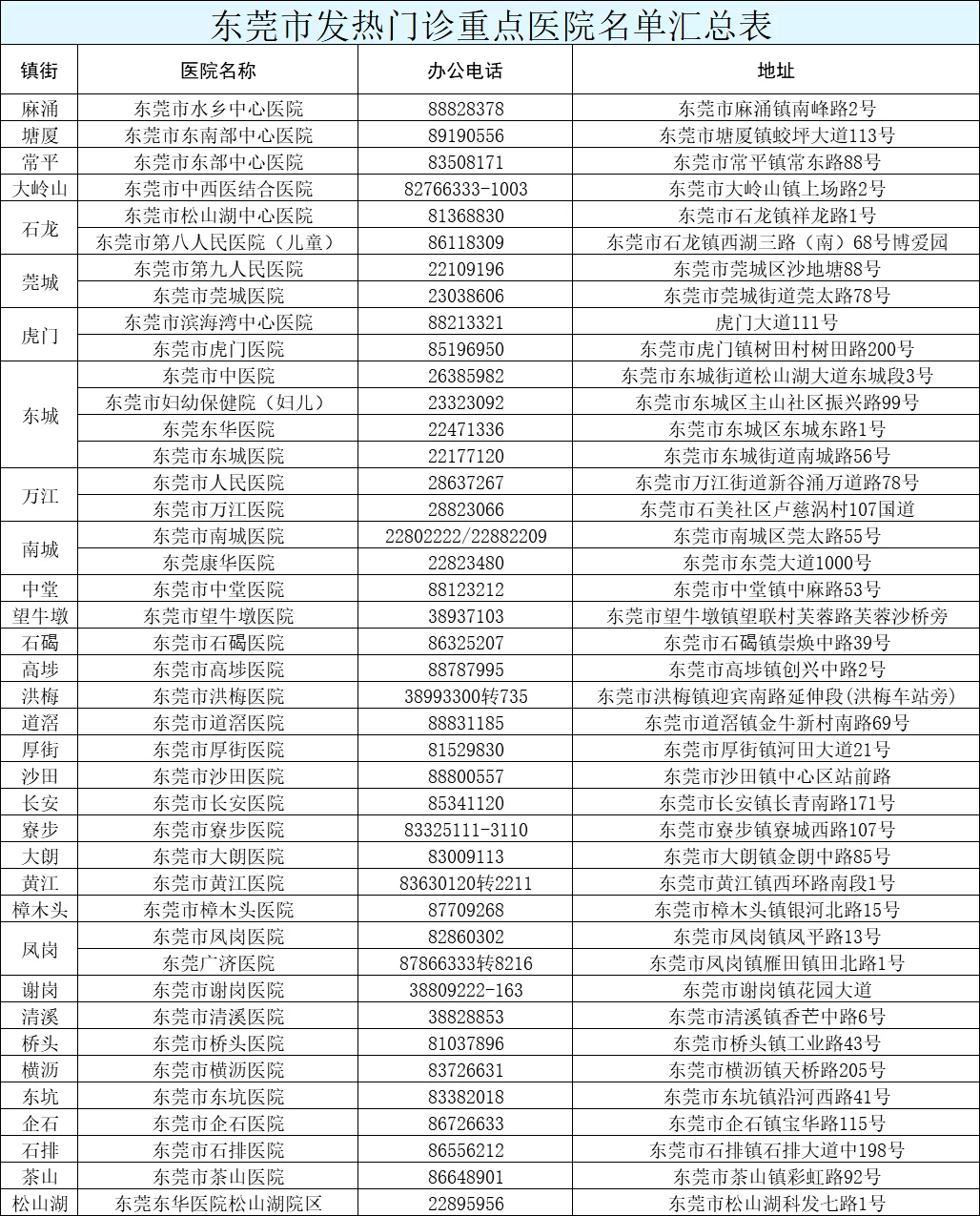 新澳今天晚上9點35分——全身心解的獨特魅力，新澳9點35分魅力揭秘，全身心解的非凡之夜