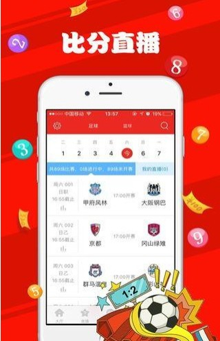 新澳天天彩免費(fèi)提供號(hào)碼，探索彩票樂(lè)趣與SEO策略，新澳天天彩免費(fèi)號(hào)碼探索，彩票樂(lè)趣與SEO策略揭秘