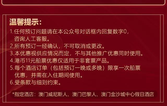 澳門(mén)全年最全免費(fèi)資料大全——探索澳門(mén)文化的寶藏，澳門(mén)文化寶藏，全年免費(fèi)資料大全探索之旅