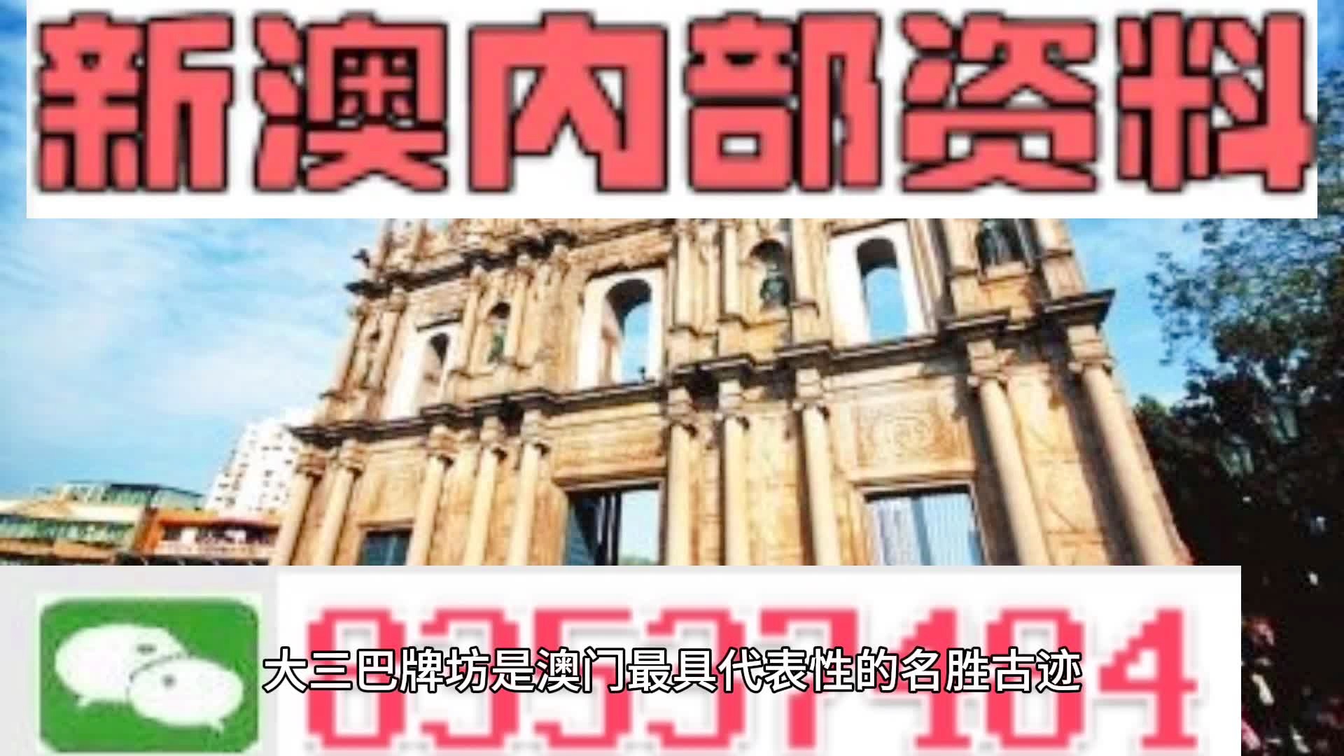 澳彩8796免費(fèi)資料大全——全方位解析與實(shí)用指南，澳彩8796免費(fèi)資料大全，全方位解析與指南