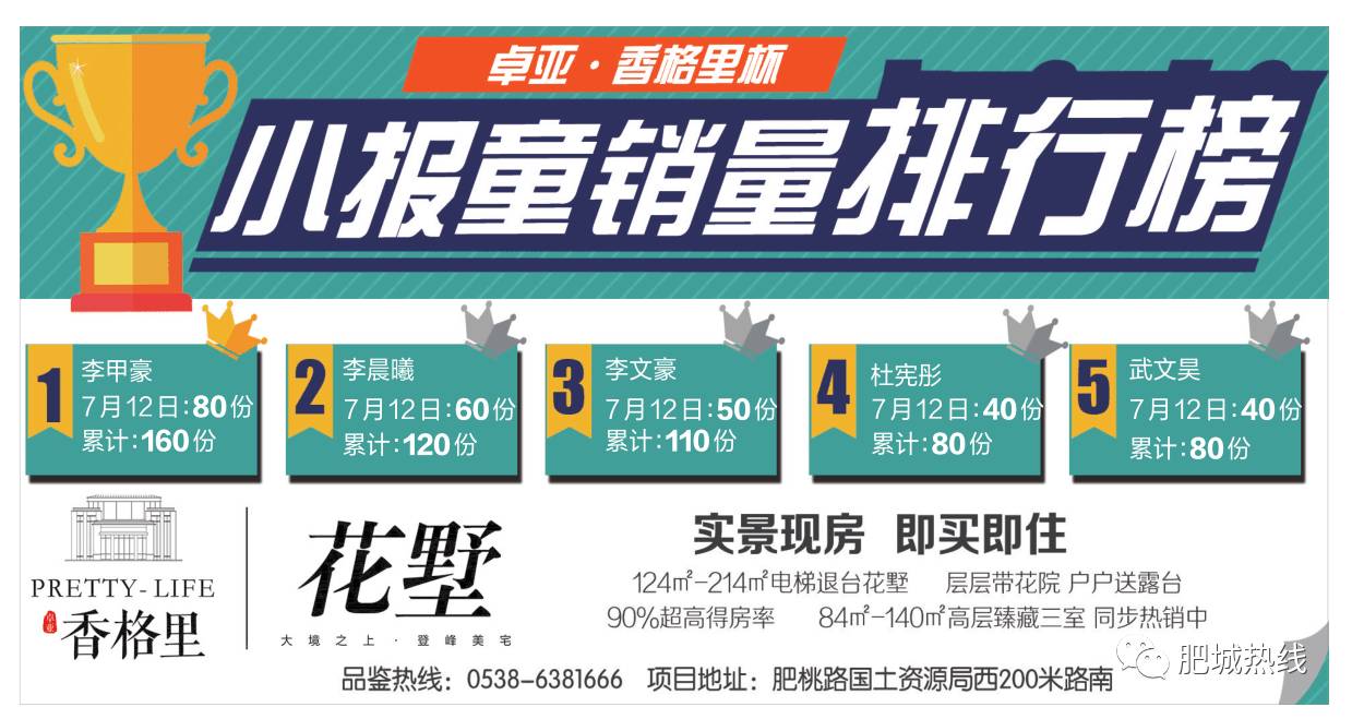 鐵算盤活全網(wǎng)，打造火熱影響力！，鐵算子盤活全網(wǎng)，影響力火熱升級！