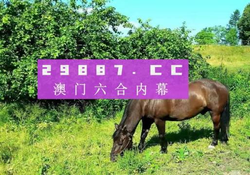 澳門一肖一碼一特水果爺爺，揭秘背后的秘密與傳奇故事，澳門一肖一碼背后的秘密與傳奇故事，揭秘水果爺爺?shù)纳衩孛婕? class=