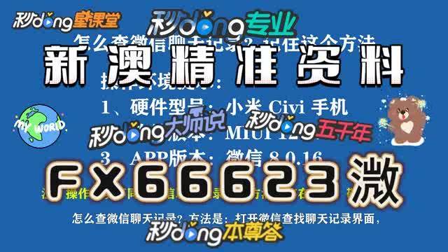 澳門必中一碼內(nèi)部公開，揭秘彩票秘密，贏取豐厚獎金，揭秘澳門必中一碼內(nèi)部信息，彩票秘密大曝光，贏取豐厚獎金攻略