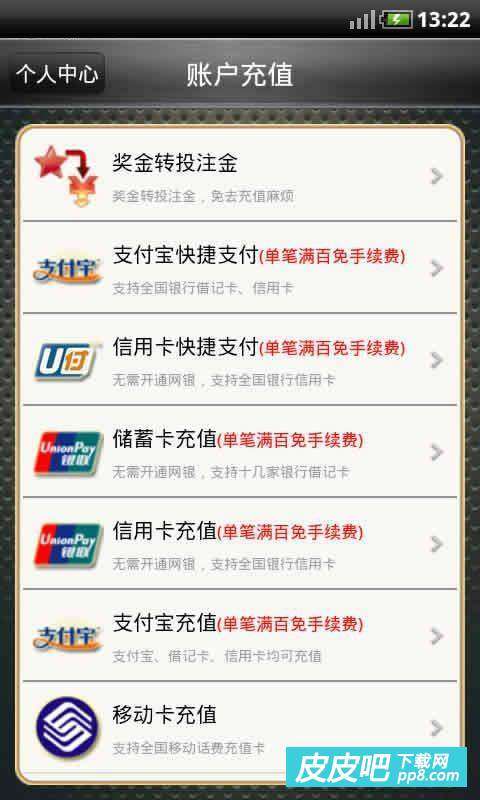 探索澳門福彩公益網(wǎng)，644111.com與手機快速開獎結果的完美結合，澳門福彩公益網(wǎng)與手機快速開獎結果的完美融合探索