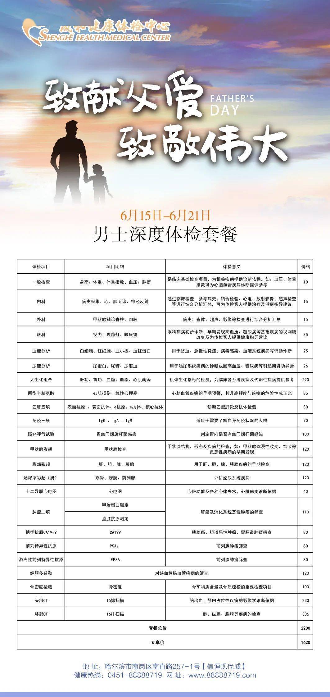 最準(zhǔn)一碼一肖100%命中，揭秘鳳凰網(wǎng)獨(dú)家預(yù)測(cè)，揭秘鳳凰網(wǎng)獨(dú)家預(yù)測(cè)，最準(zhǔn)一碼一肖100%命中！