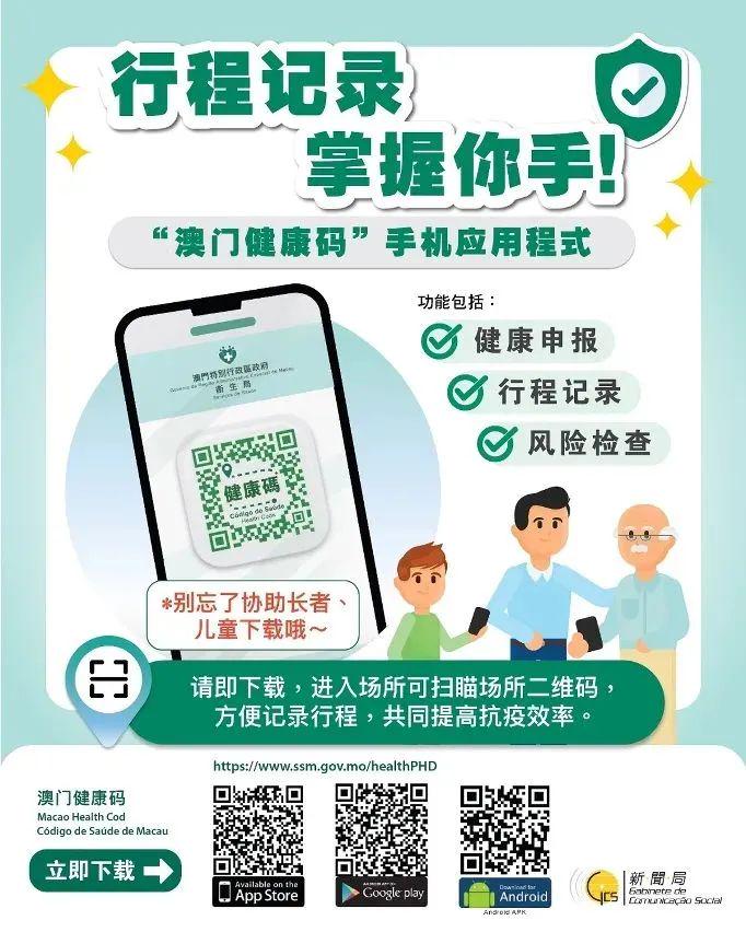 澳門49圖庫(kù)與未來(lái)特碼揭秘，探索2025年105期的神秘?cái)?shù)字之旅，澳門未來(lái)特碼揭秘，探索圖庫(kù)數(shù)字之旅，揭秘神秘?cái)?shù)字之旅（澳門第XXX期）