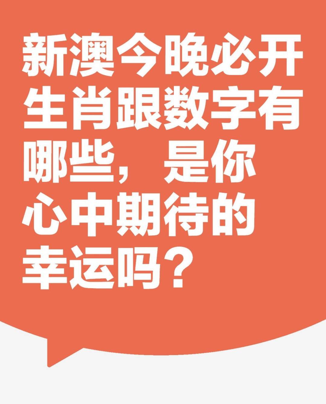 新澳天天開(kāi)獎(jiǎng)資料大全，探索彩票世界的秘密，探索彩票世界的秘密，新澳天天開(kāi)獎(jiǎng)資料大全