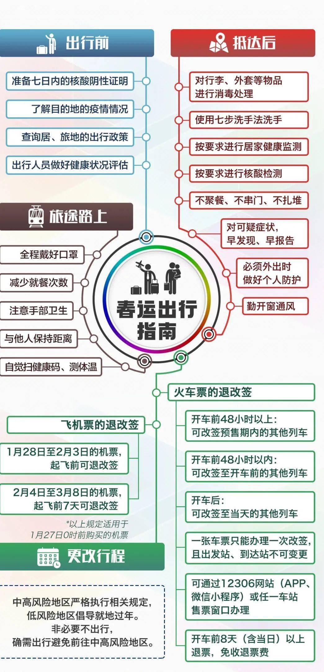 平特一肖，穩(wěn)健購買策略揭秘，平特一肖，揭秘穩(wěn)健購買策略