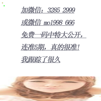 平特一肖，深度理解與探索，平特一肖，深度解析與探索