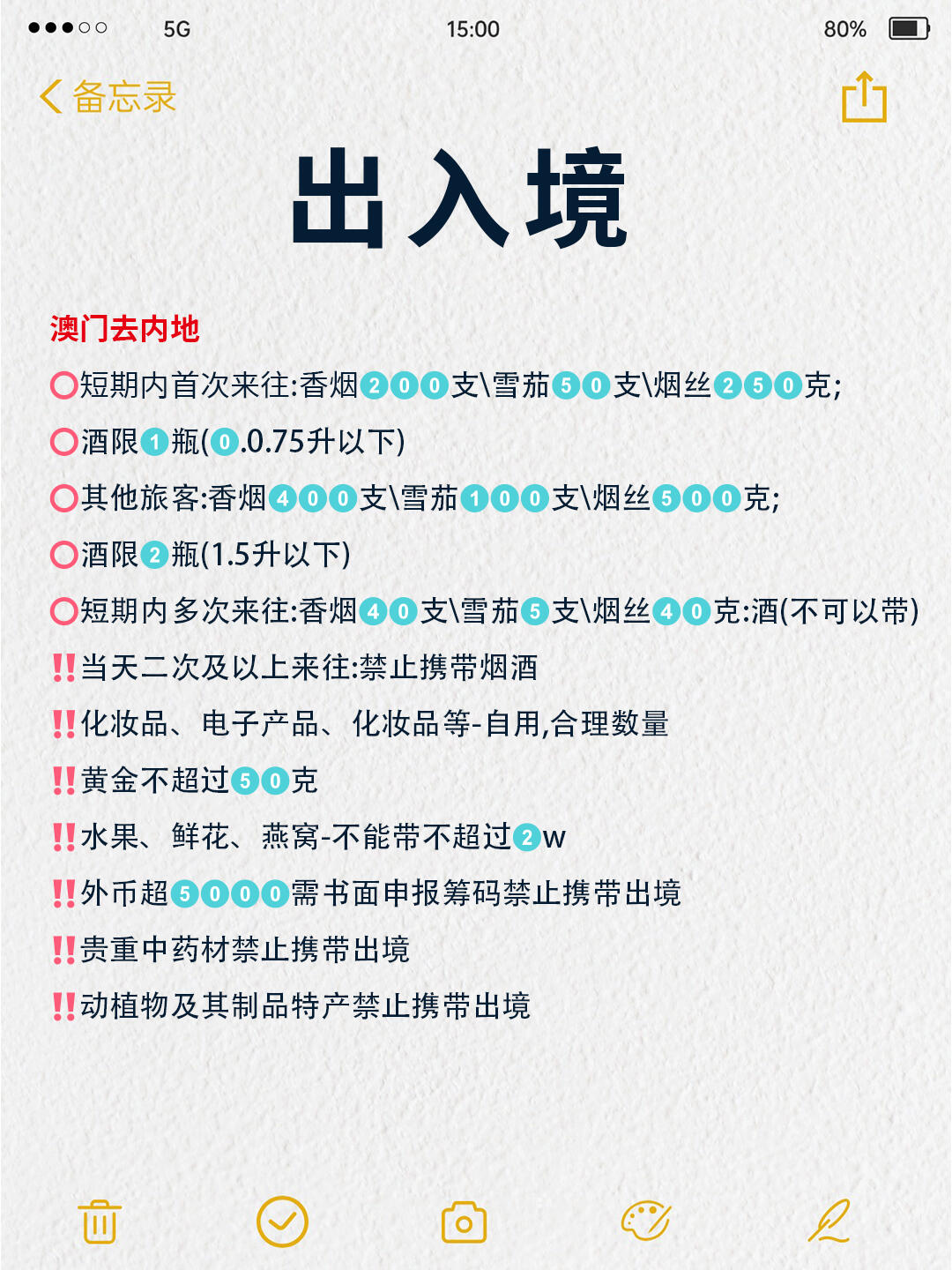 澳門出碼條件詳解，探索與解析，澳門出碼條件詳解，探索與解析的奧秘