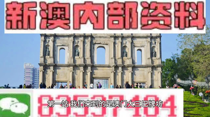新澳門最精準(zhǔn)——探索澳門的精準(zhǔn)旅游魅力，澳門精準(zhǔn)旅游魅力探索之旅