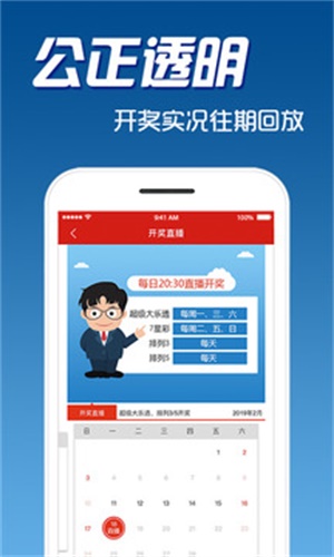 揭秘4238精準(zhǔn)預(yù)測與生肖彩票的奧秘——探尋彩票玩家的成功秘訣，揭秘彩票玩家的成功秘訣，4238精準(zhǔn)預(yù)測與生肖彩票奧秘探尋之路。