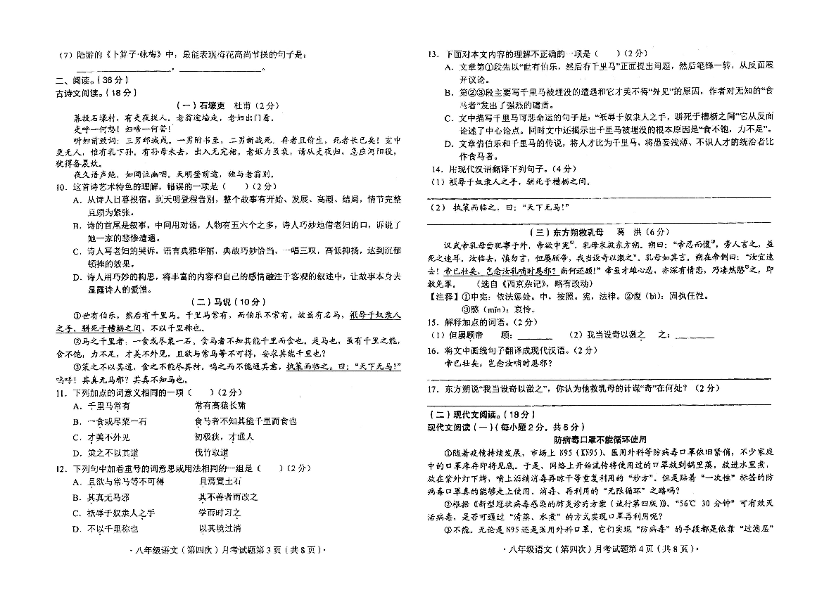 揭秘二四六香港期期中準(zhǔn)的秘密，掌握技巧，贏取大獎(jiǎng)！，揭秘香港期期中準(zhǔn)秘密，掌握技巧贏大獎(jiǎng)！