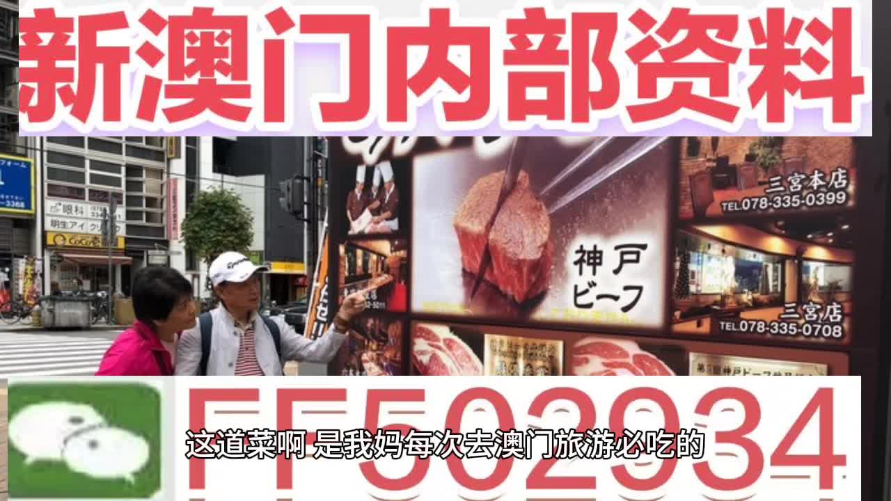 澳門今晚開彩號碼查詢——揭秘彩票背后的秘密，澳門彩票揭秘，今晚開彩號碼查詢全攻略