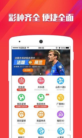 一肖中特期期準精選100題——揭秘彩票預測之道，揭秘彩票預測之道，精選一肖中特期期準100題