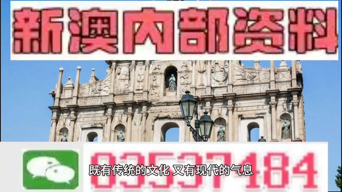 澳門精準鐵算算盤，揭秘預測技巧與策略，澳門精準鐵算算盤揭秘，預測技巧與策略全解析