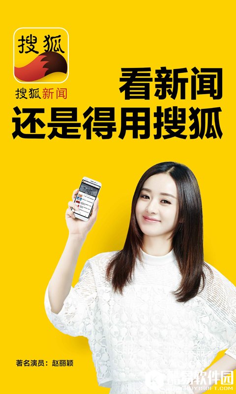 手機(jī)搜狐網(wǎng)新聞——掌握最新資訊的便捷渠道，手機(jī)搜狐網(wǎng)新聞，便捷掌握最新資訊的平臺(tái)
