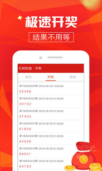 澳門最快開獎，探索速度與激情的極致體驗(yàn)，澳門最快開獎，速度與激情的極致探索