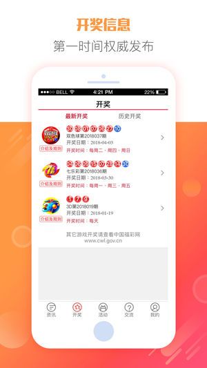 2025天天彩全年免費資料大放送——你的幸運從這里開始，2025天天彩全年免費資料大放送，開啟你的幸運之門