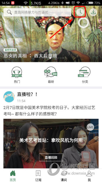 澳門(mén)六開(kāi)獎(jiǎng)結(jié)果2023年直播開(kāi)獎(jiǎng)記錄與今晚直播預(yù)測(cè)分析，澳門(mén)六開(kāi)獎(jiǎng)結(jié)果直播預(yù)測(cè)分析，2023年開(kāi)獎(jiǎng)記錄與今晚直播預(yù)測(cè)報(bào)告