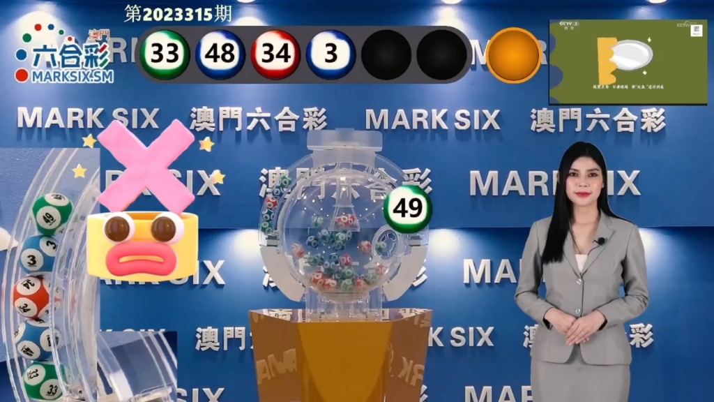 澳門一肖一碼開獎結果，揭秘彩票背后的秘密，澳門彩票開獎結果揭秘，一肖一碼背后的秘密