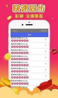 香港一肖一碼一中一特，揭秘背后的秘密與探索真相，揭秘香港一肖一碼一中一特的神秘與探索真相