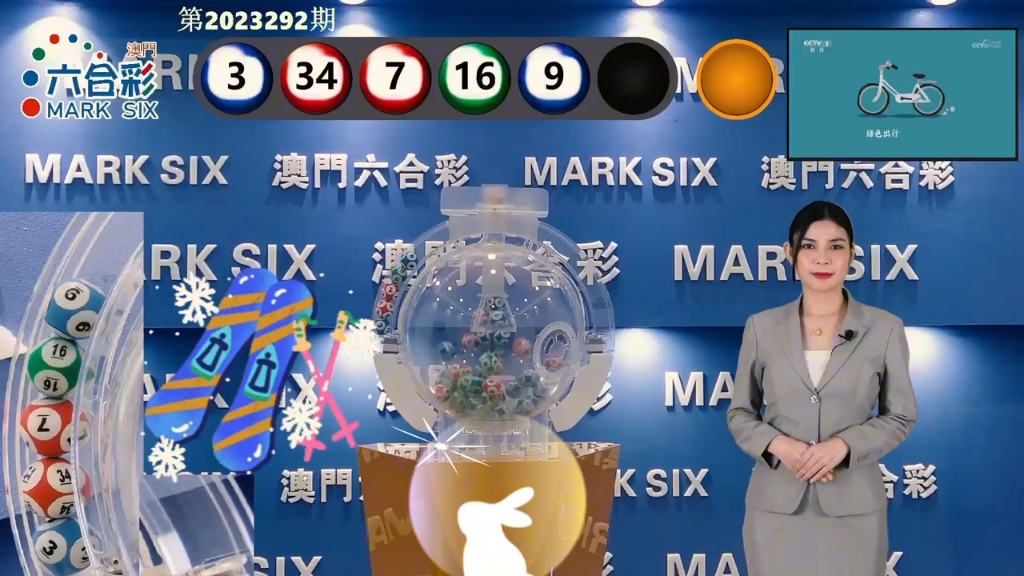 澳門最快開獎現(xiàn)場圖——實時開獎，盡在掌握，澳門實時開獎現(xiàn)場圖，掌握最新開獎動態(tài)
