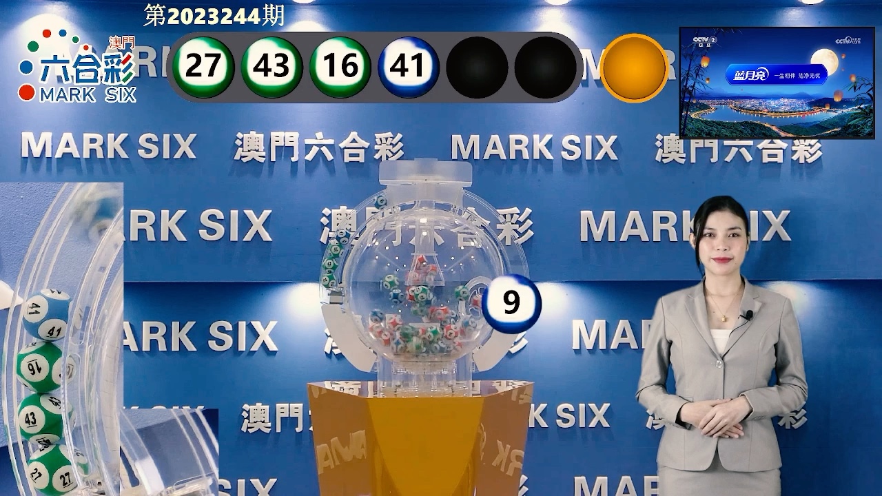 澳門(mén)六開(kāi)開(kāi)獎(jiǎng)結(jié)果查詢(xún)，全面解析與實(shí)用指南，澳門(mén)六開(kāi)彩開(kāi)獎(jiǎng)結(jié)果查詢(xún)，全面解析與實(shí)用指南