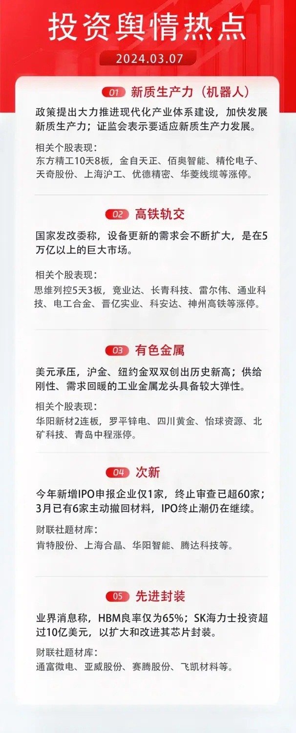 2025精準資料免費大全——一站式獲取最新資源，2025精準資料免費大全，最新資源一站式獲取