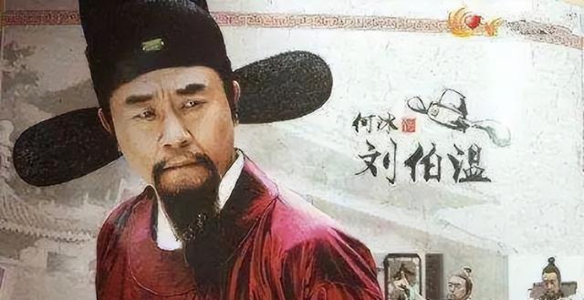 揭秘劉伯溫與生肖之謎，一場神秘的猜謎游戲——關(guān)鍵詞劉伯溫60766猜一肖解讀，劉伯溫生肖之謎揭秘，神秘猜謎游戲解讀生肖預(yù)言