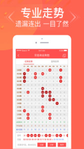 三期內(nèi)必開一肖王中王——揭秘生肖運(yùn)勢(shì)與彩票秘密，揭秘生肖運(yùn)勢(shì)與彩票秘密，三期必開一肖王中王