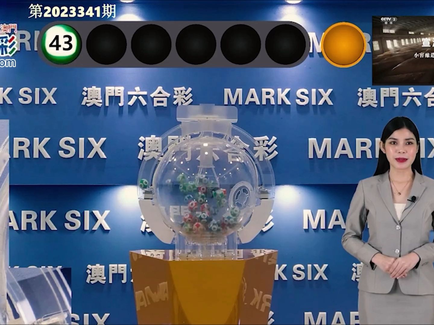 新澳門今期開獎(jiǎng)結(jié)果解析與預(yù)測(cè)，澳門最新開獎(jiǎng)結(jié)果解析與預(yù)測(cè)