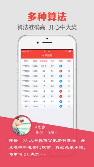 官方直播澳門最快開獎，全新體驗與實時開獎信息，澳門官方直播最快開獎，全新體驗與實時開獎信息同步呈現(xiàn)