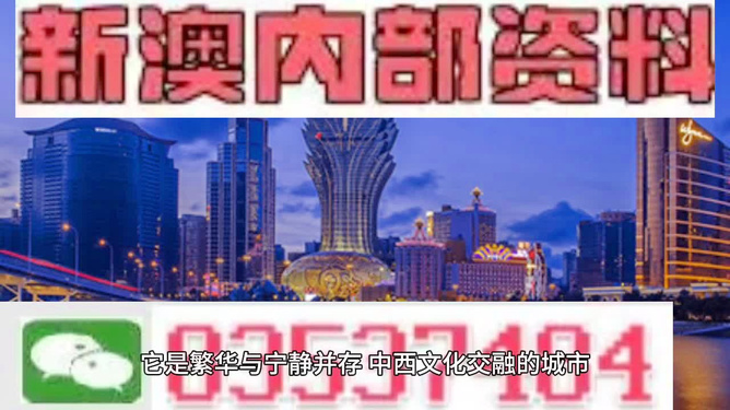 新澳門特資料49圖庫今晚——探索澳門魅力，揭秘最新資訊，澳門魅力揭秘，最新資訊與圖庫更新