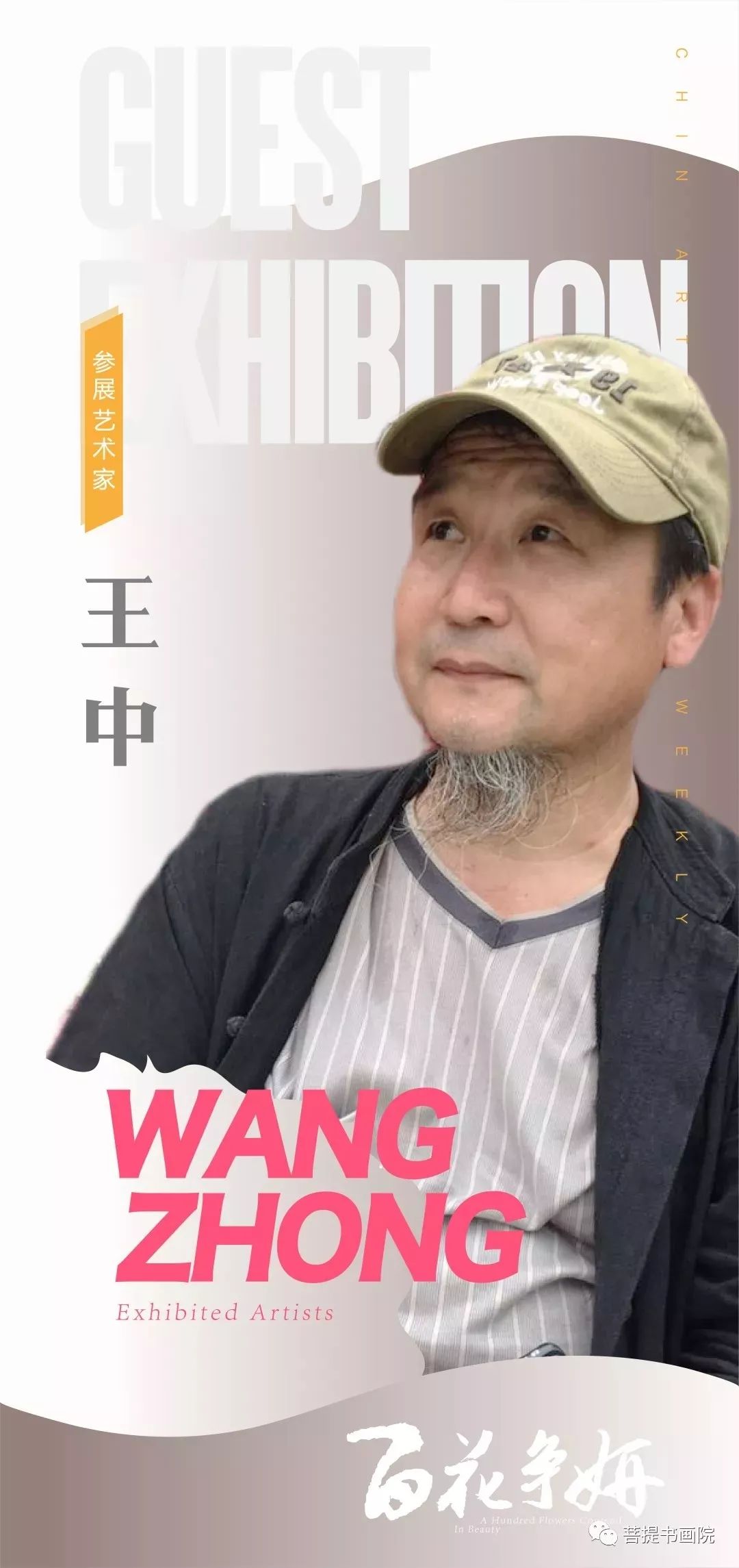 最準(zhǔn)的王中王平一肖——揭秘生肖預(yù)測(cè)的精準(zhǔn)之道，揭秘生肖預(yù)測(cè)之王，王中王平一肖的精準(zhǔn)預(yù)測(cè)之道