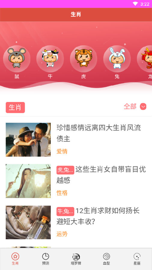 揭秘7777788888精準(zhǔn)免費(fèi)四肖預(yù)測——真相大揭秘，揭秘，精準(zhǔn)免費(fèi)四肖預(yù)測背后的真相，77777與88888的神秘面紗被揭開