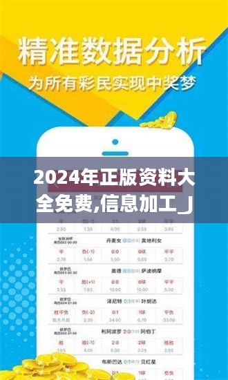 探索未來的寶藏，2025全年資料免費(fèi)大全，未來寶藏探索指南，2025全年資料免費(fèi)大全