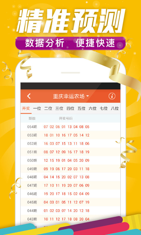 揭秘王中王資料與一肖中特w的秘密，揭秘王中王資料與一肖中特秘密揭秘