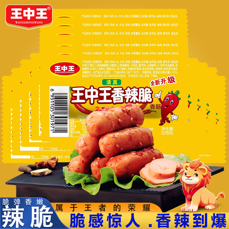 揭秘2019王中王資料，一肖中的秘密與v的真相，揭秘，王中王資料中的秘密與真相，一肖中的秘密與V的真?zhèn)谓馕? class=