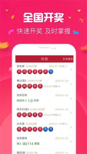 澳門(mén)彩最準(zhǔn)最快開(kāi)獎(jiǎng)記錄——揭秘彩票背后的秘密，澳門(mén)彩最準(zhǔn)最快開(kāi)獎(jiǎng)記錄揭秘，彩票背后的真相與秘密