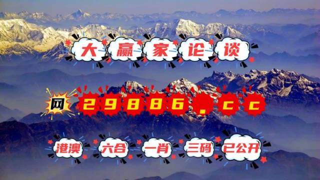 揭秘劉伯溫四不像一肖中特的奧秘，劉伯溫四不像一肖中特奧秘揭秘