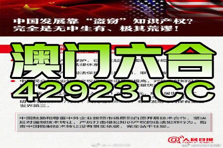 新澳門三中三碼精準100，揭秘真相與策略，揭秘新澳門三中三碼精準預(yù)測真相與策略之道