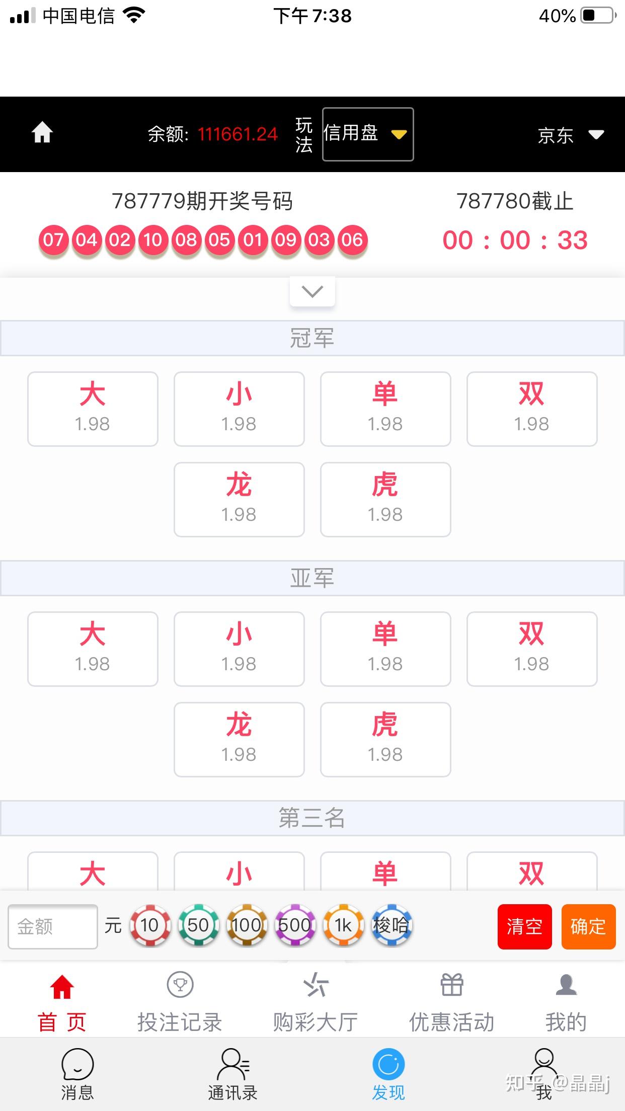 港彩平特一肖王中王，揭秘彩票背后的秘密，揭秘彩票背后的秘密，港彩平特一肖王中王