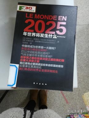 新奧掛正版掛牌，引領(lǐng)行業(yè)走向未來的重要里程碑，新奧掛正版掛牌，行業(yè)未來里程碑