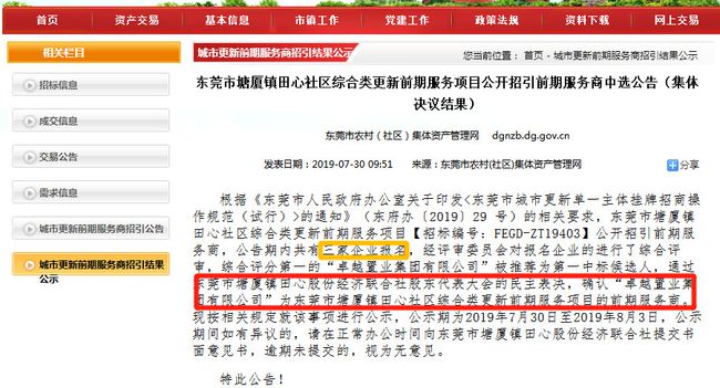 新澳內(nèi)部猛料揭秘，不為人知的背后故事，新澳內(nèi)部揭秘，不為人知的背后故事